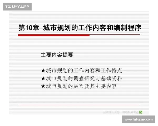 防铁闸建设与管理的创新探索及其在城市交通安全中的应用研究