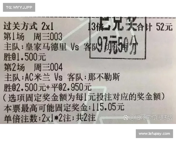 西甲教练更替背后的战略调整与球队未来发展趋势分析