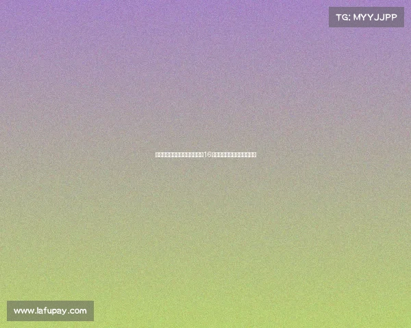 意媒透露胡安卢将接过塞维利亚16号球衣或暗示留队为核心球员