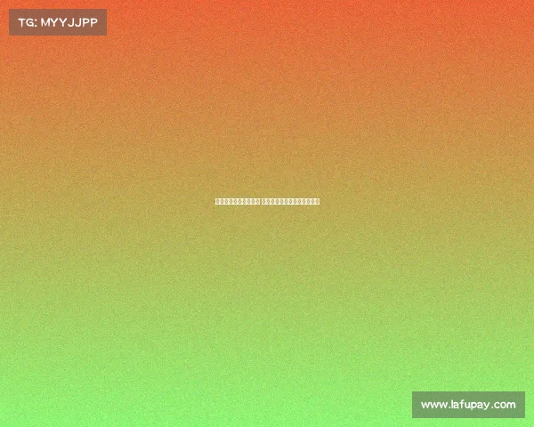 西甲球队主场战绩分析 强队表现与弱队差距逐渐显现