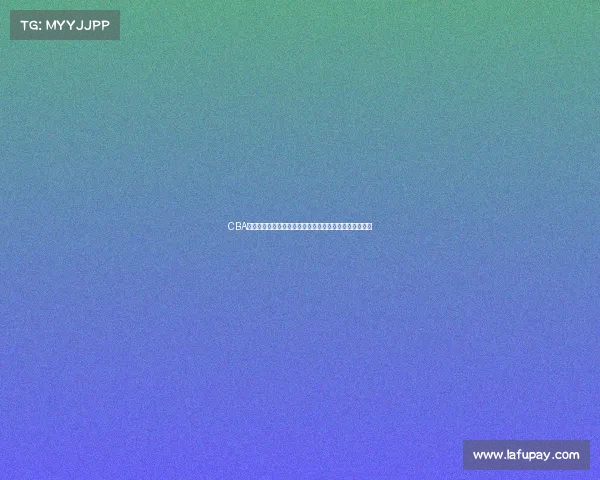 CBA技战术分析：全面解析球队攻防体系与核心球员战术角色